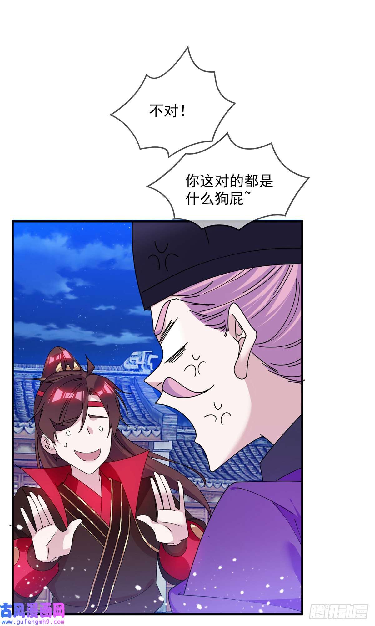 极品败家子第351话 燕王的谋略