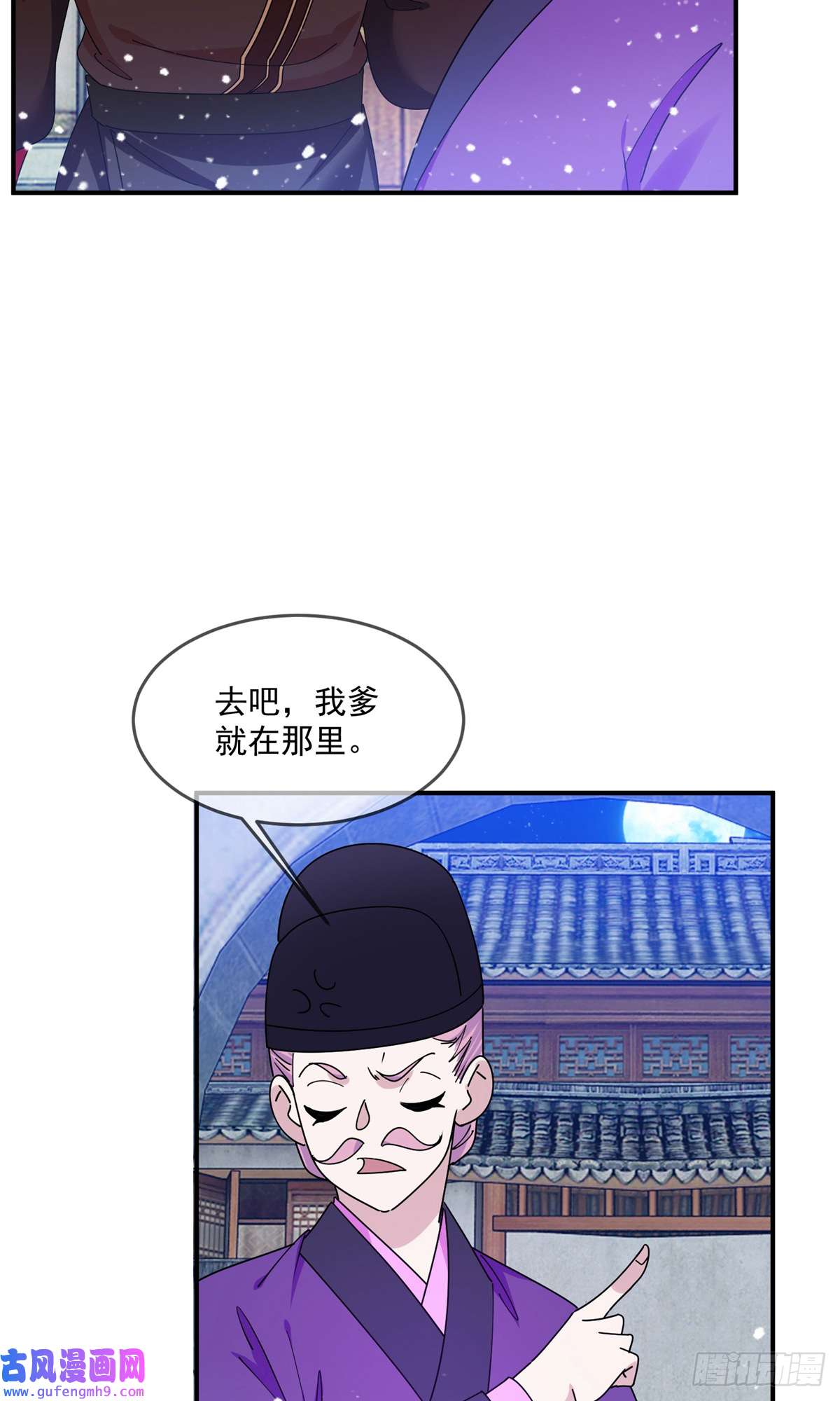 极品败家子第351话 燕王的谋略
