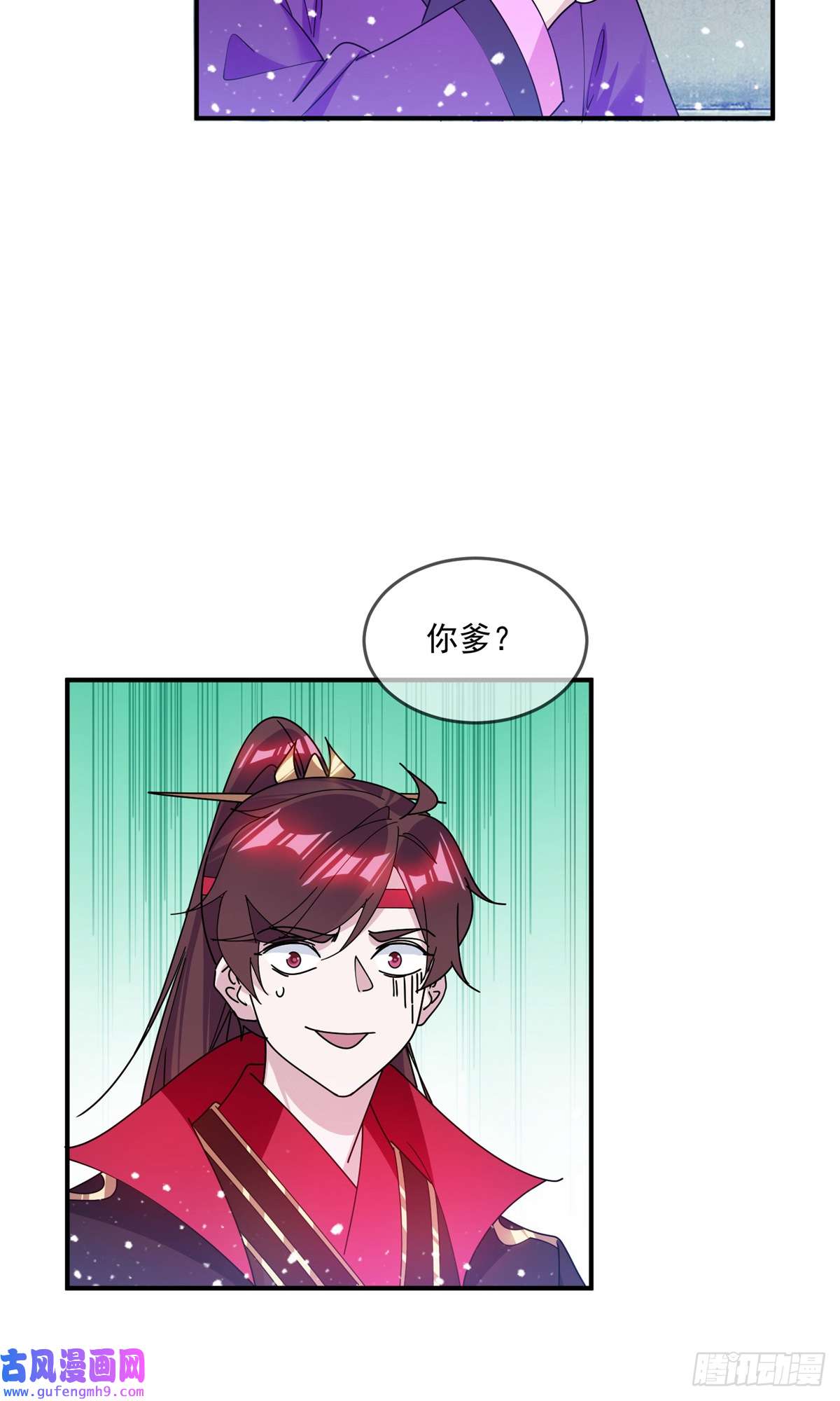 极品败家子第351话 燕王的谋略