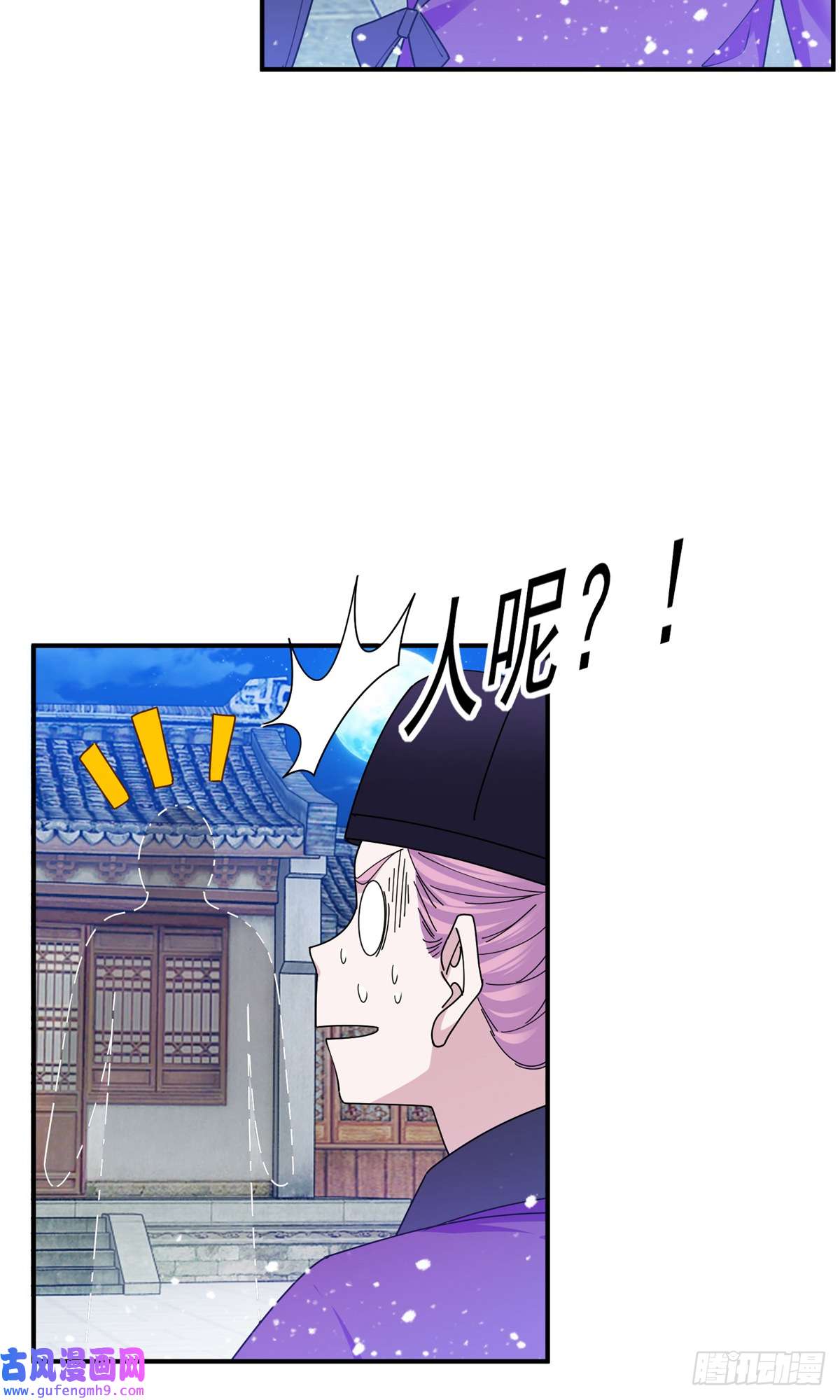 极品败家子第351话 燕王的谋略
