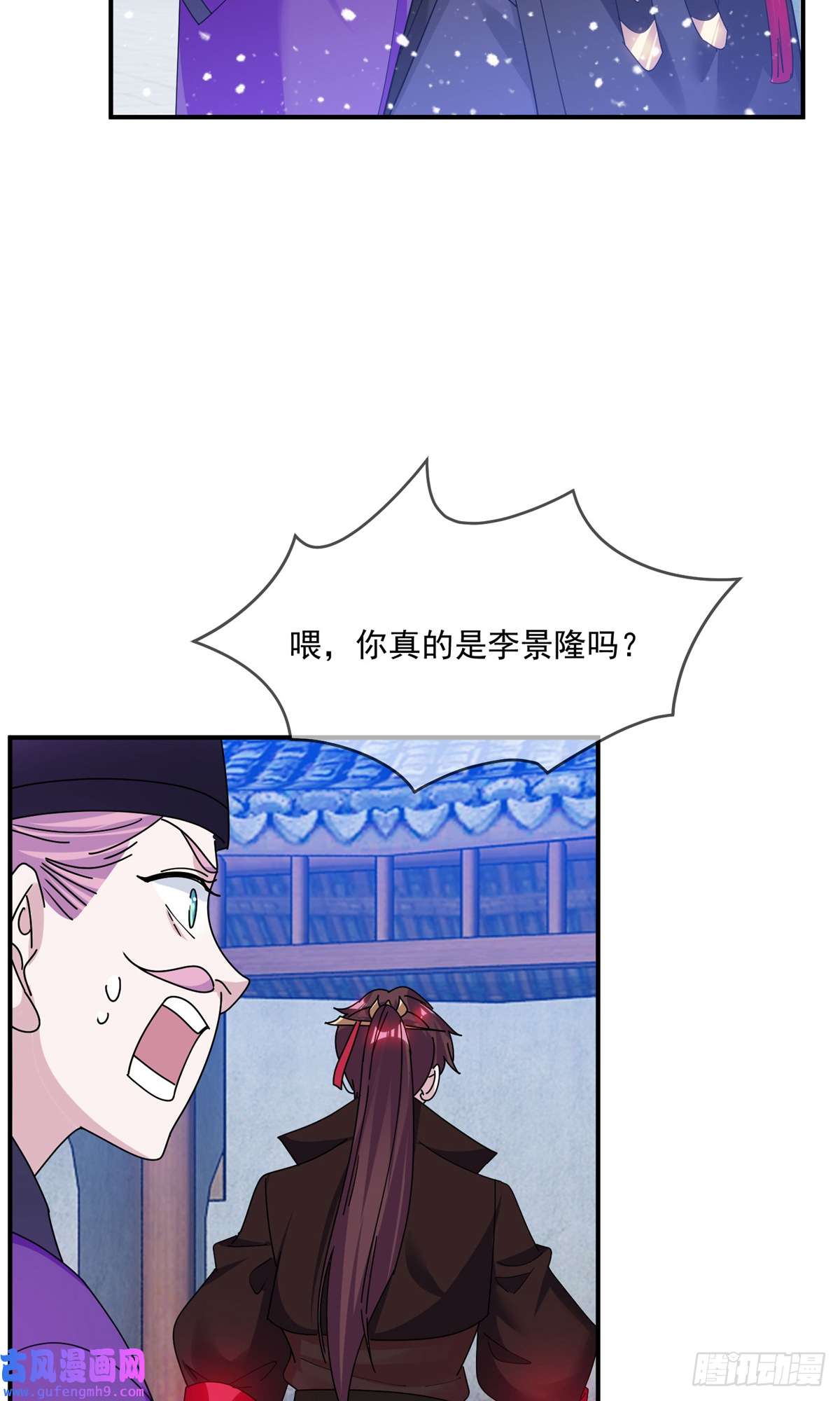 极品败家子第351话 燕王的谋略