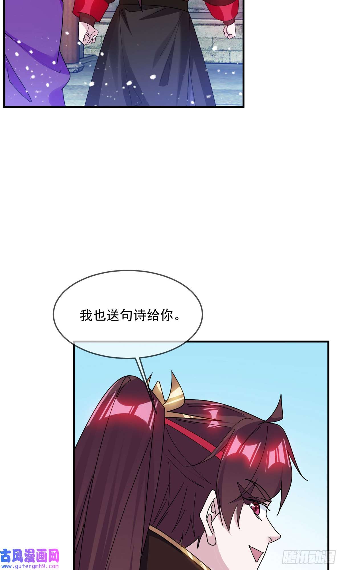 极品败家子第351话 燕王的谋略