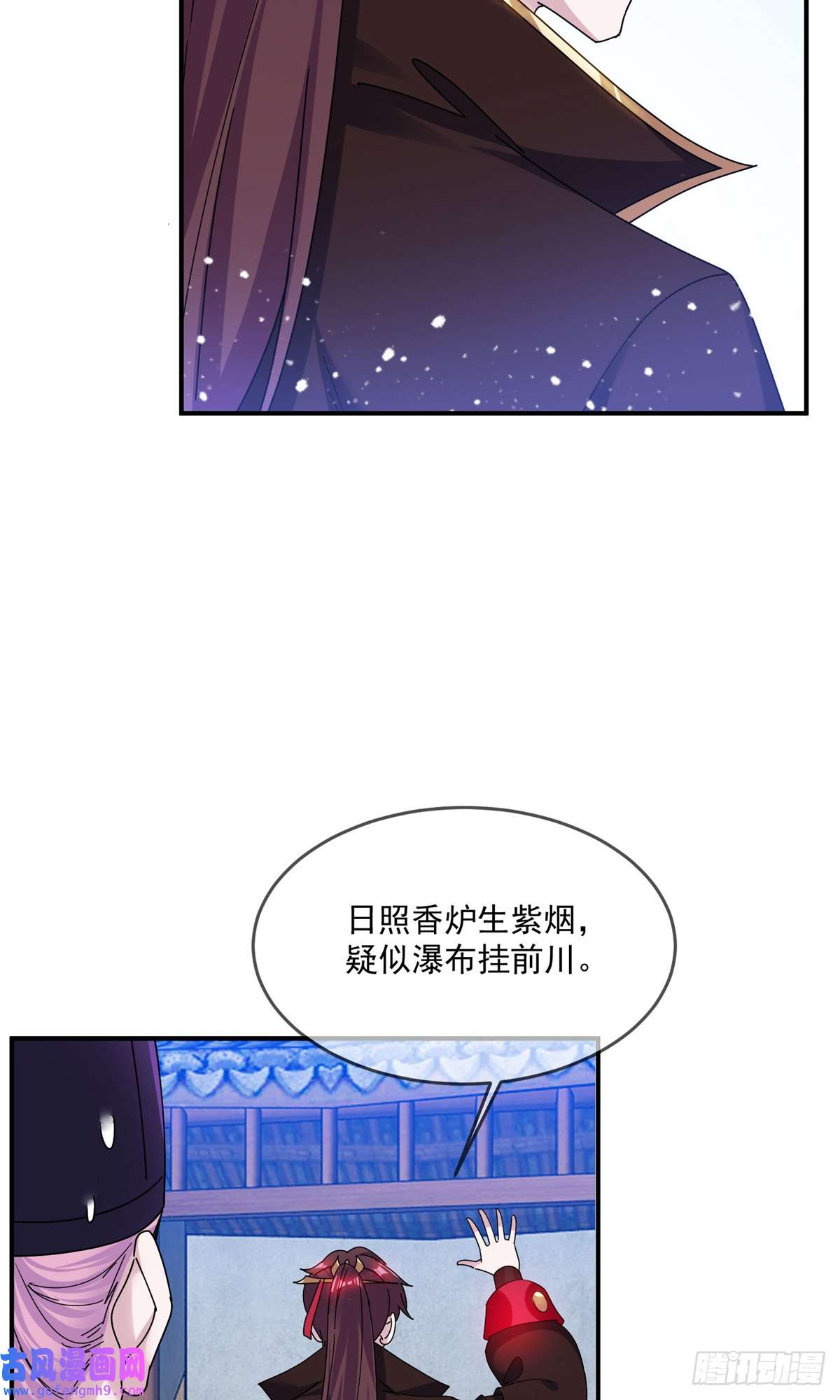 极品败家子第351话 燕王的谋略