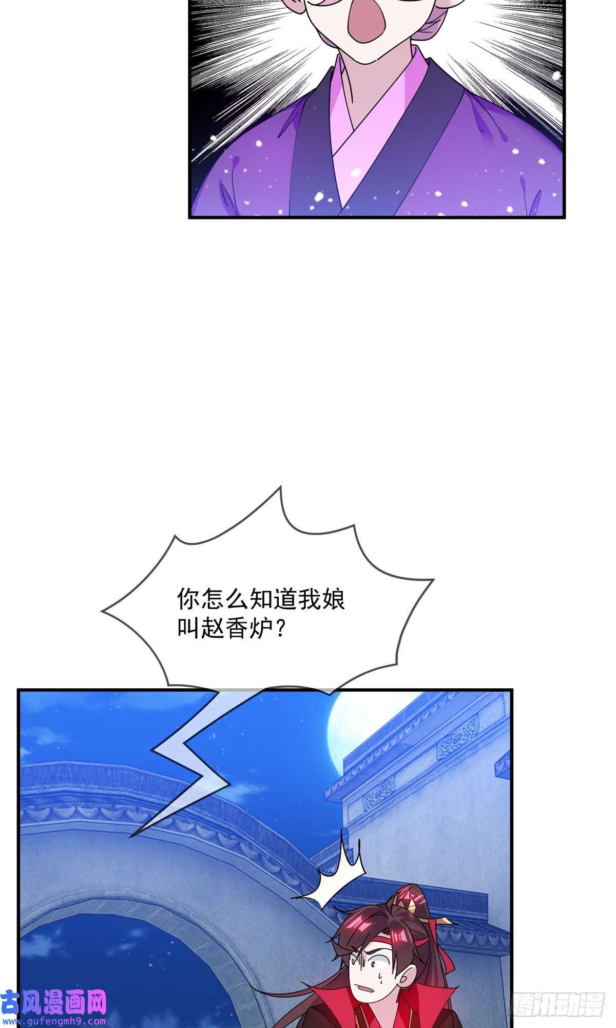 极品败家子第351话 燕王的谋略