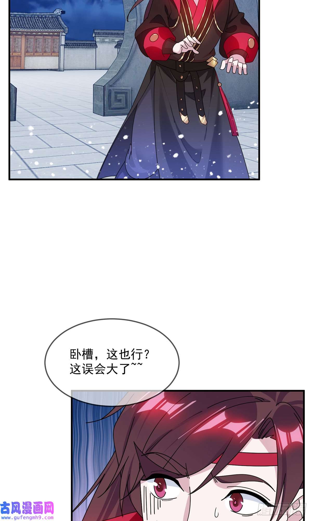 极品败家子第351话 燕王的谋略