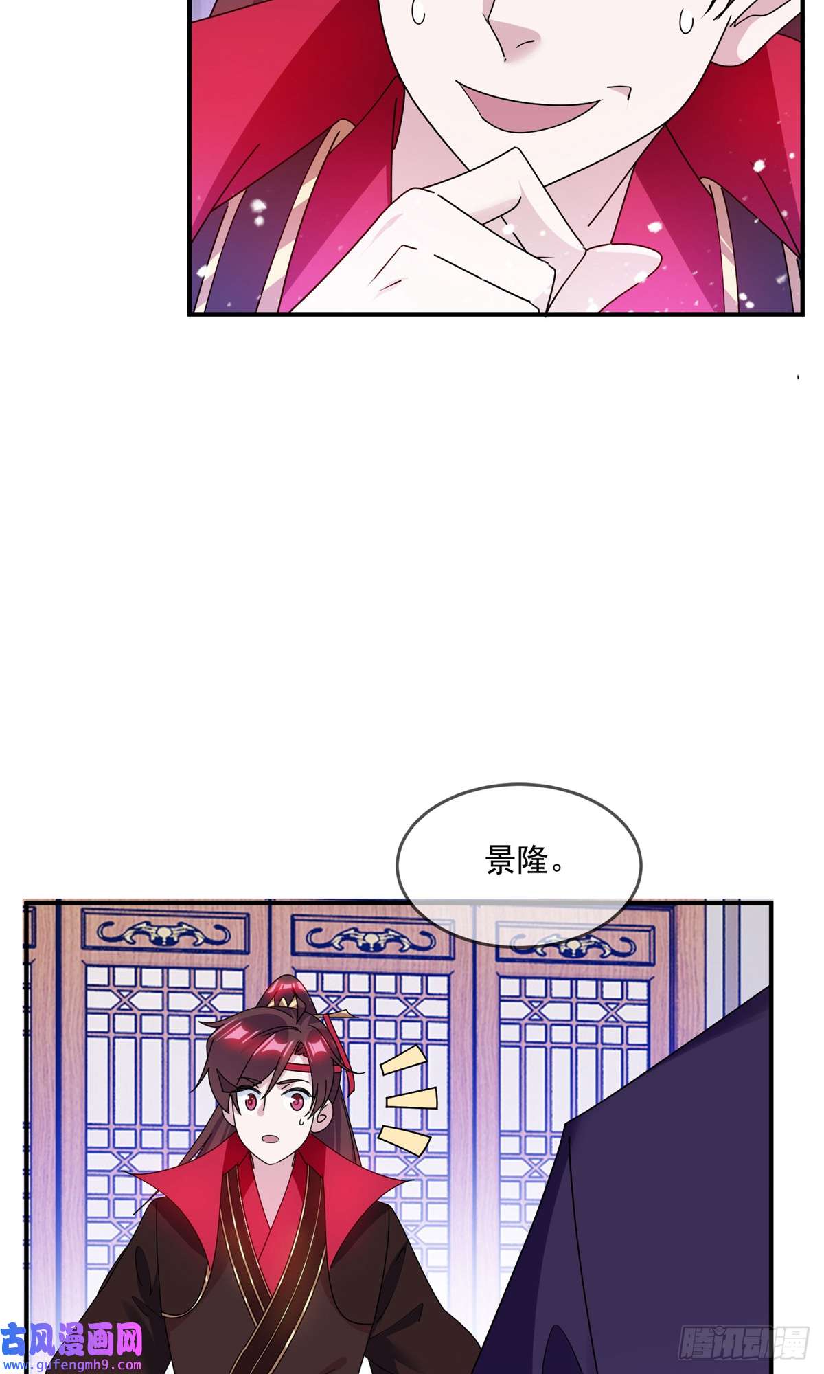 极品败家子第351话 燕王的谋略