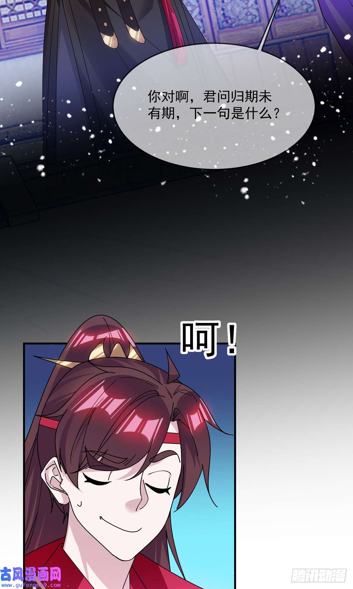 极品败家子第351话 燕王的谋略