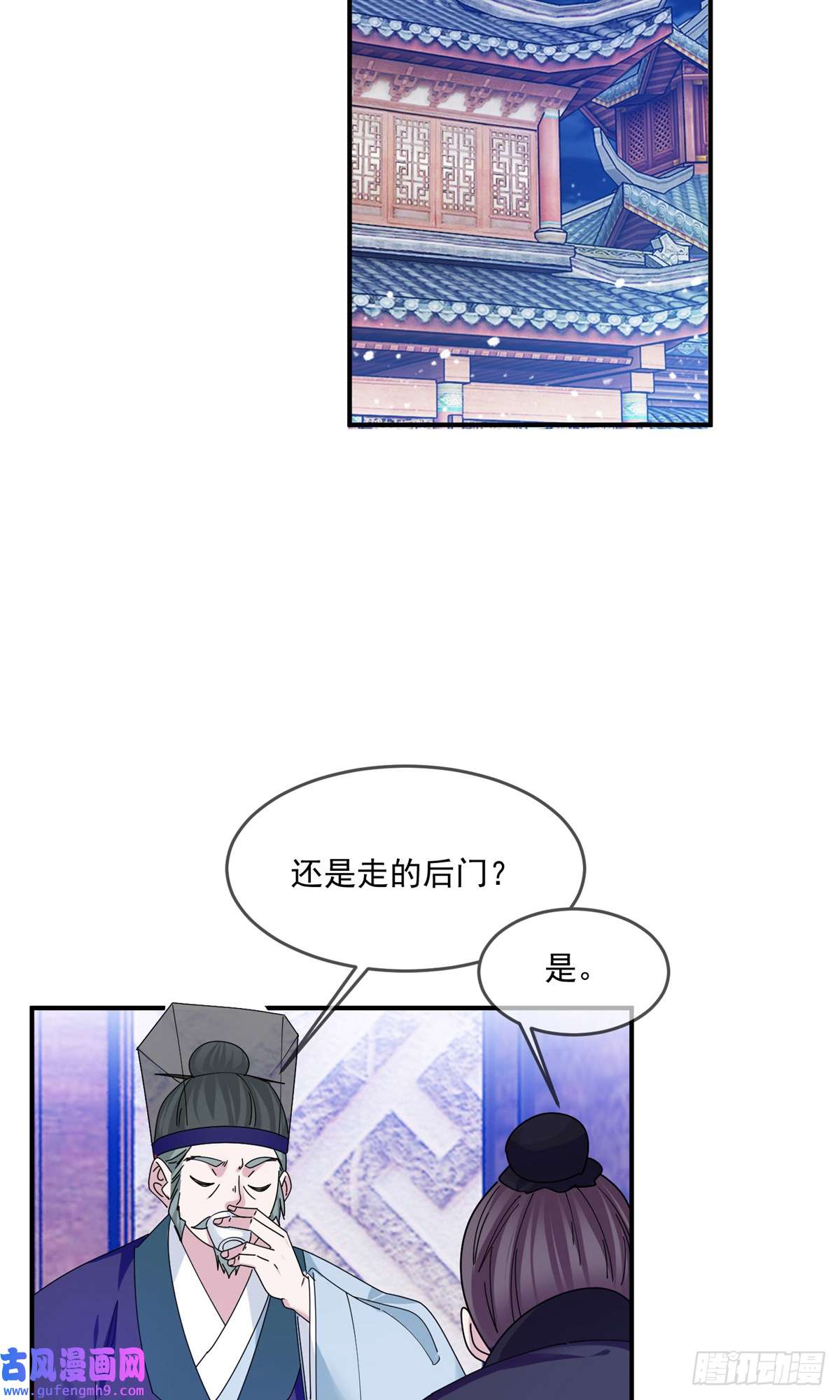 极品败家子第351话 燕王的谋略