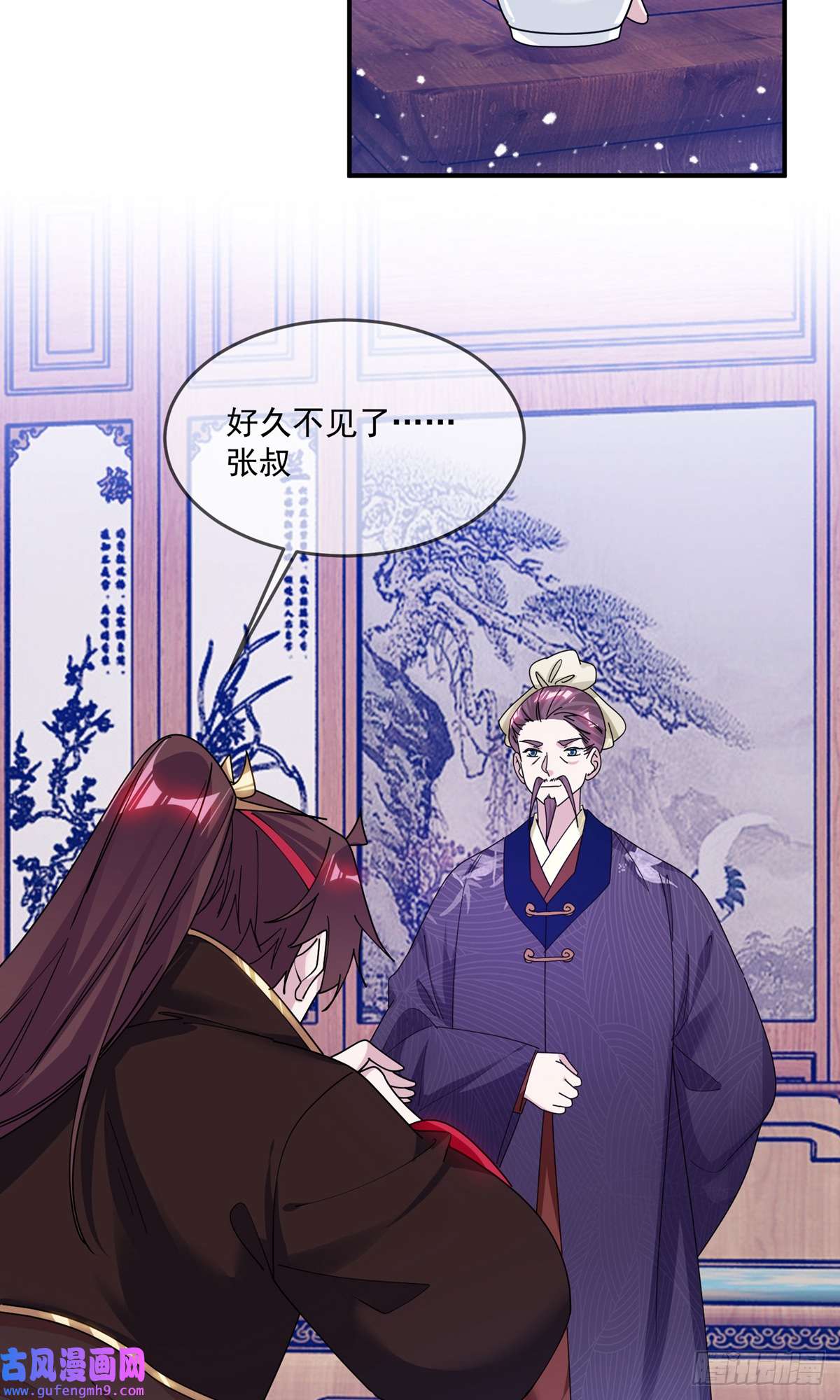 极品败家子第351话 燕王的谋略