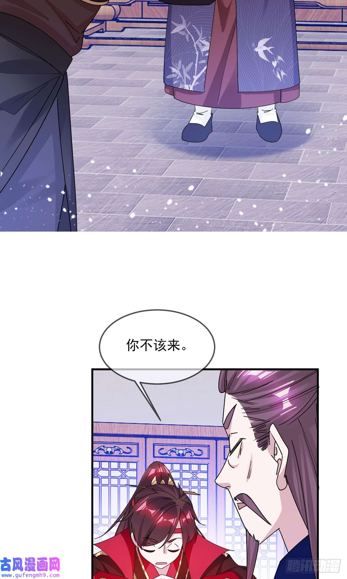 极品败家子第351话 燕王的谋略