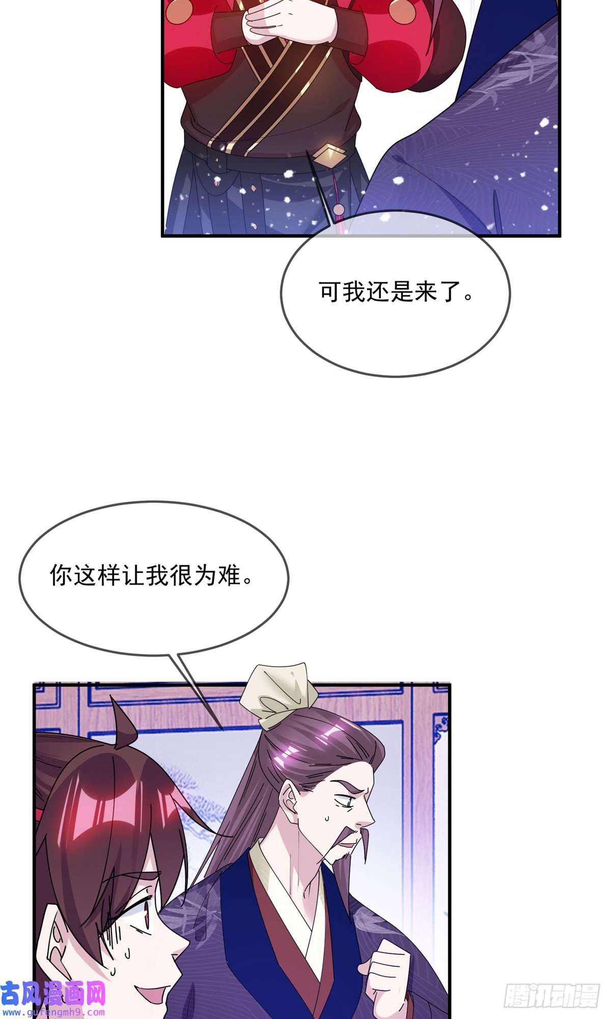 极品败家子第351话 燕王的谋略