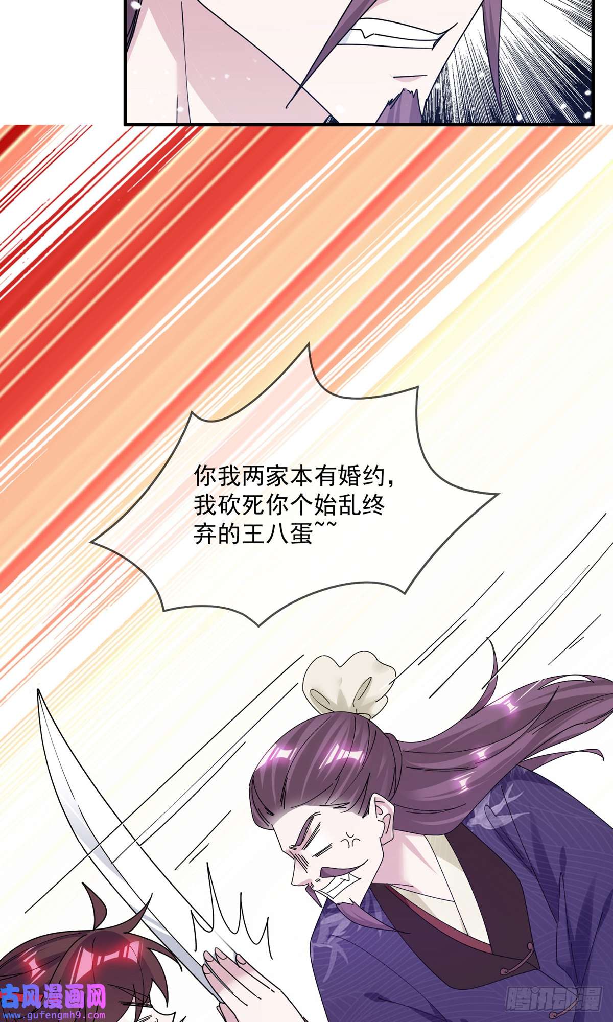 极品败家子第351话 燕王的谋略