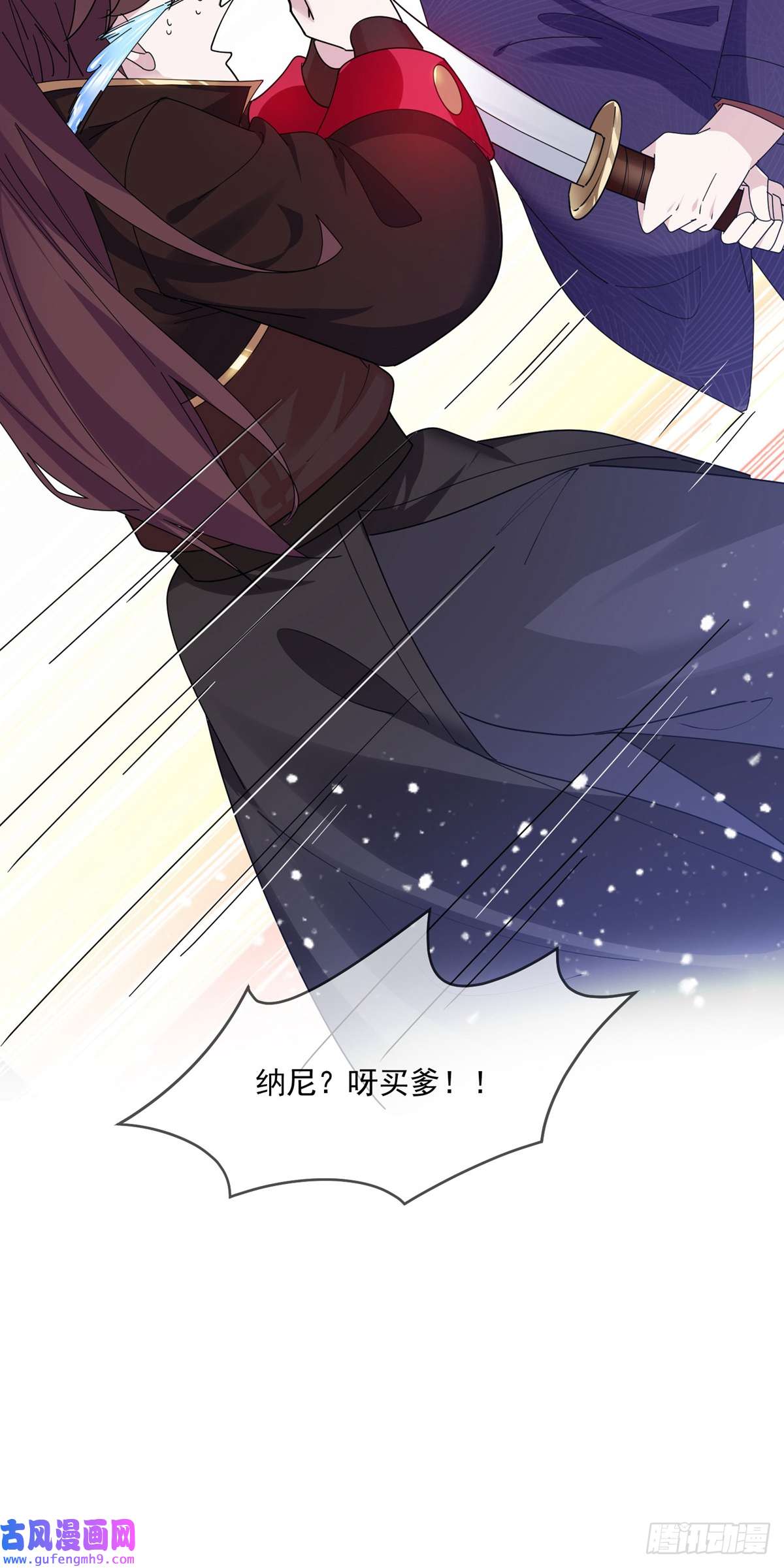 极品败家子第351话 燕王的谋略