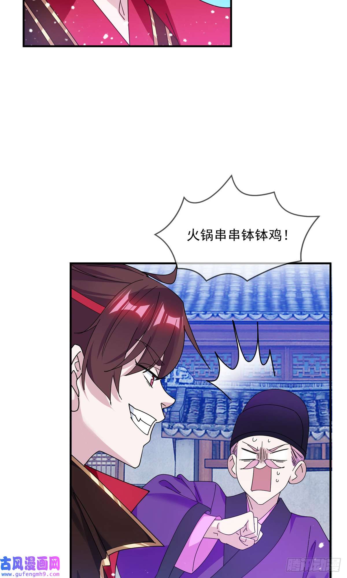 极品败家子第351话 燕王的谋略