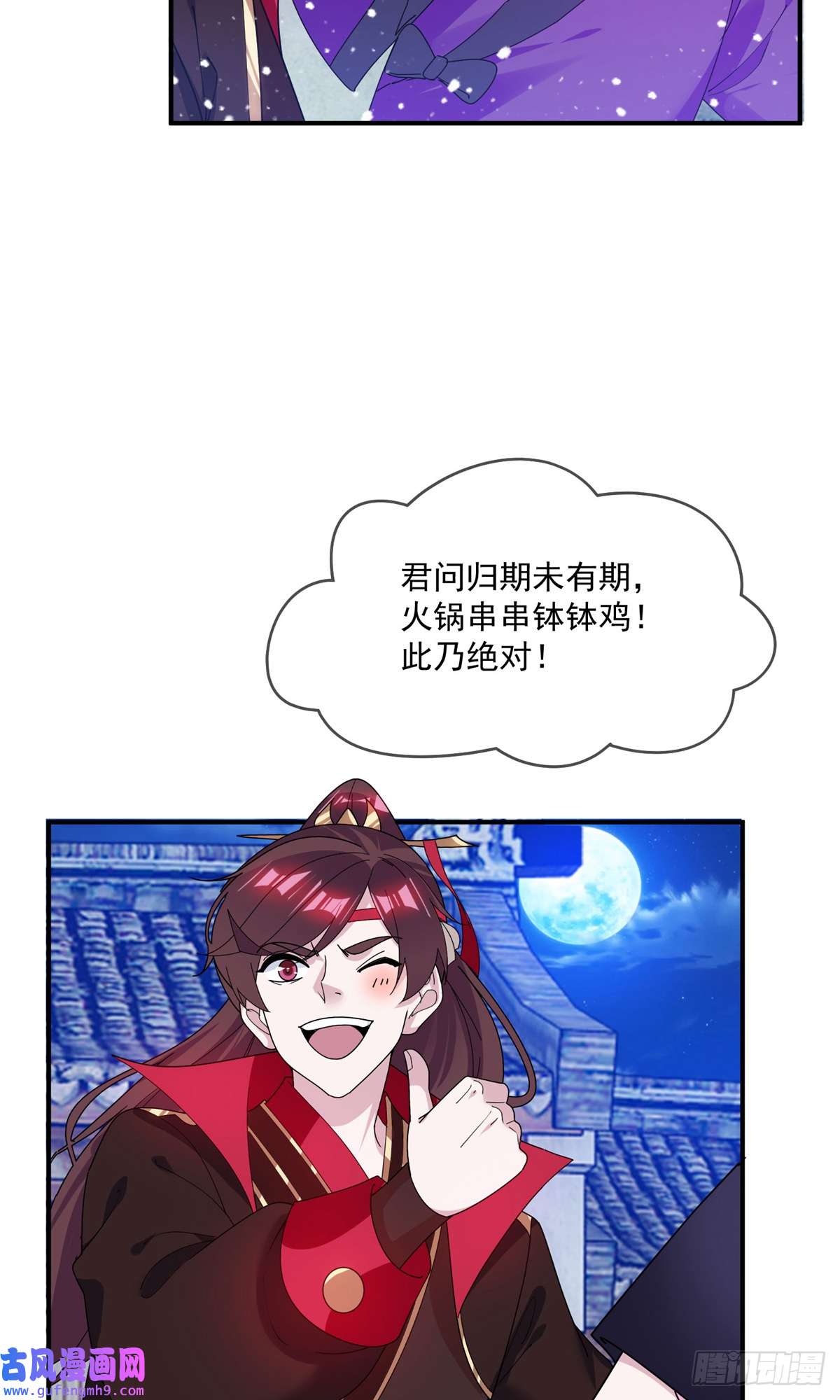极品败家子第351话 燕王的谋略