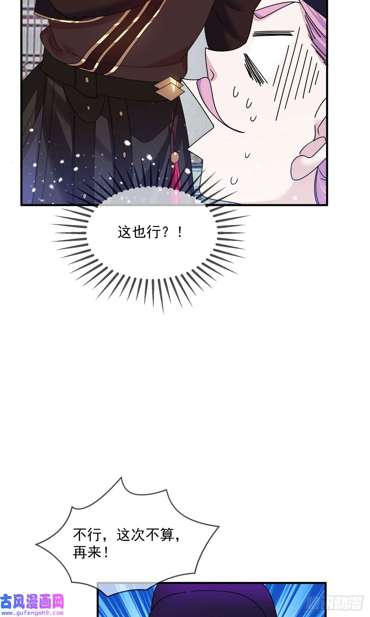 极品败家子第351话 燕王的谋略