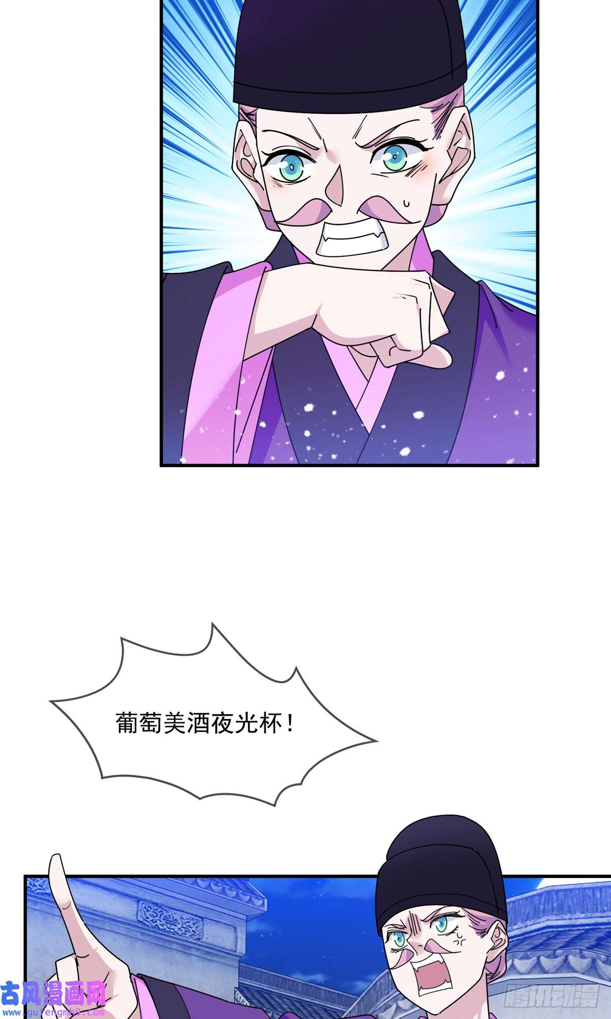 极品败家子第351话 燕王的谋略