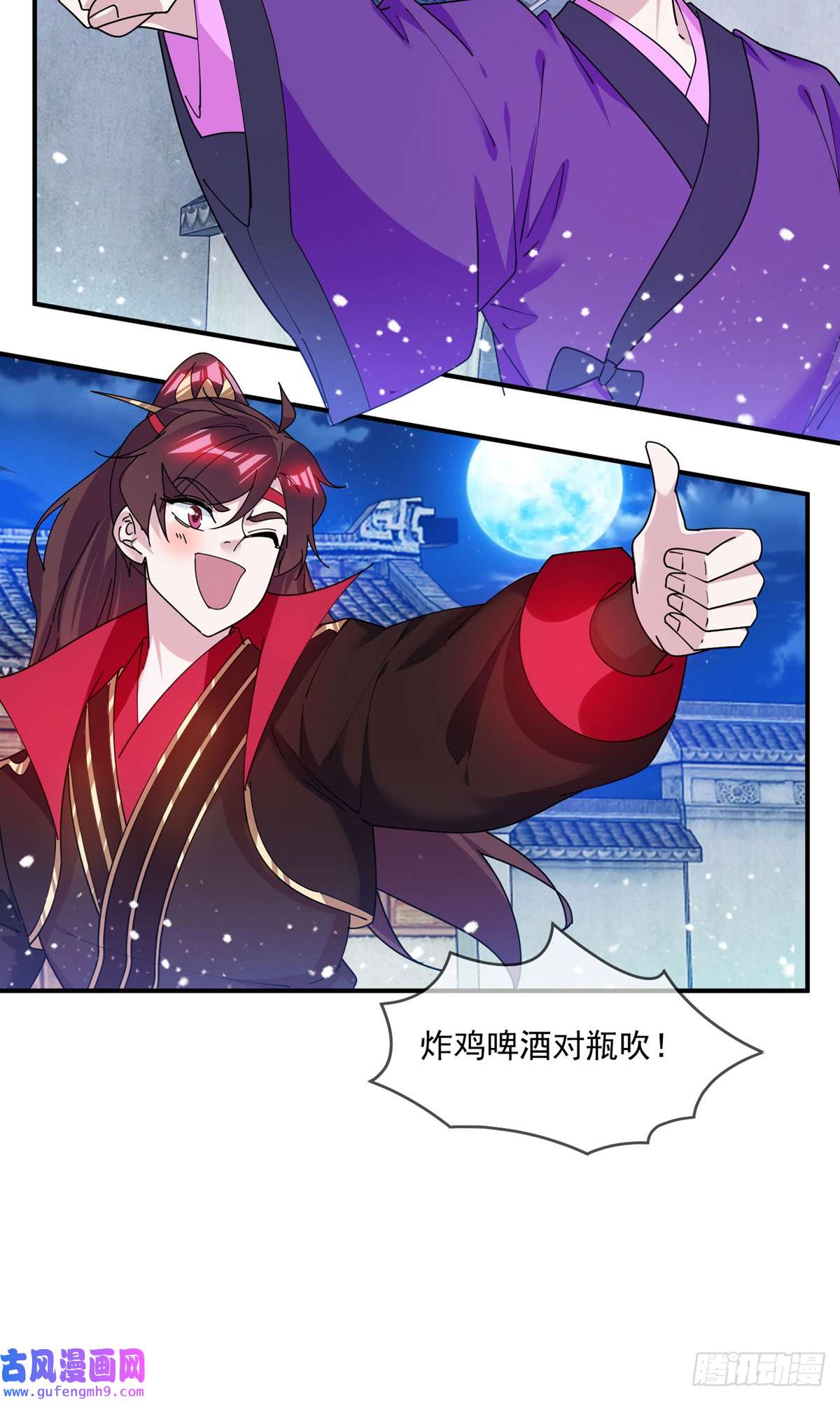 极品败家子第351话 燕王的谋略