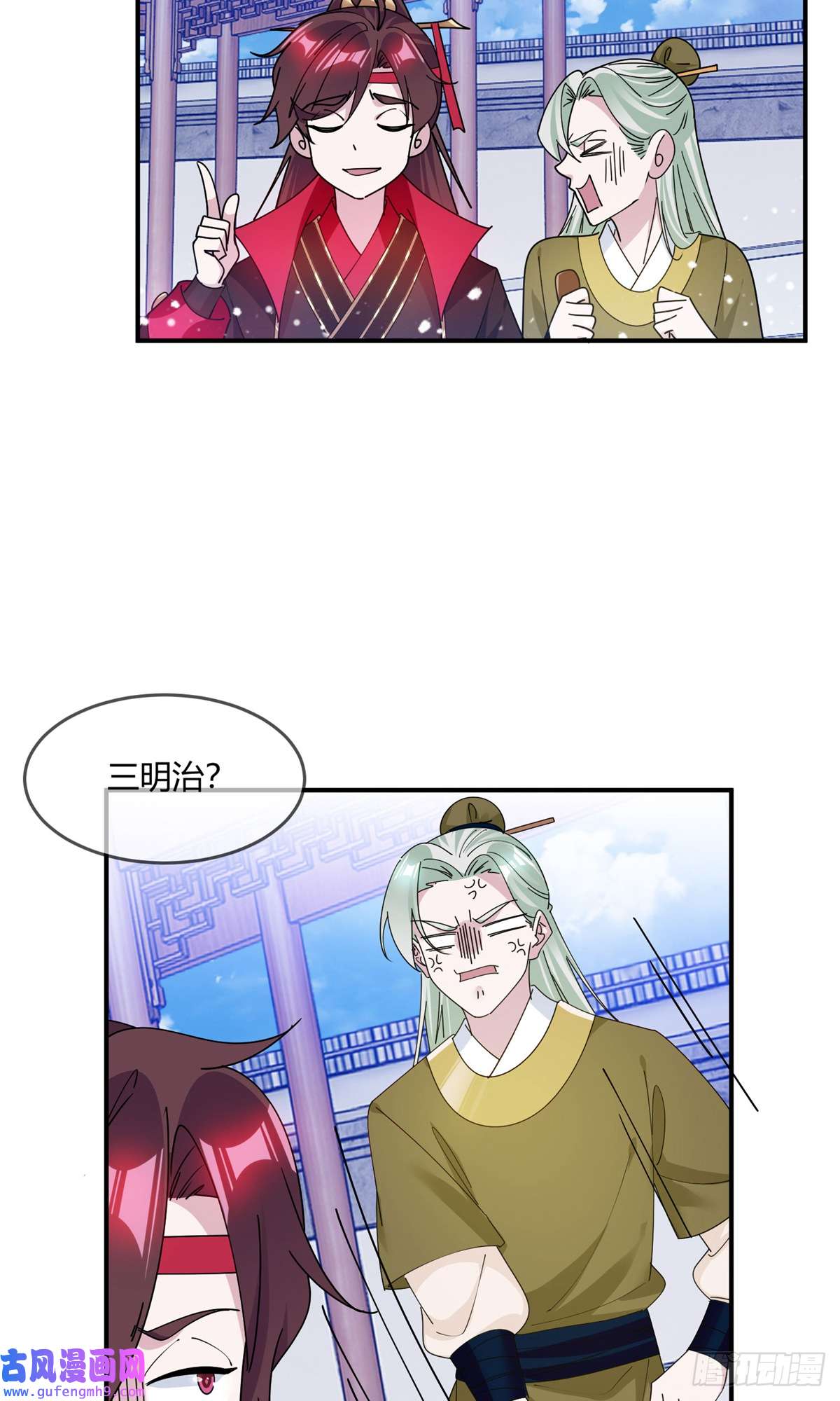 极品败家子第352话 助纣为虐