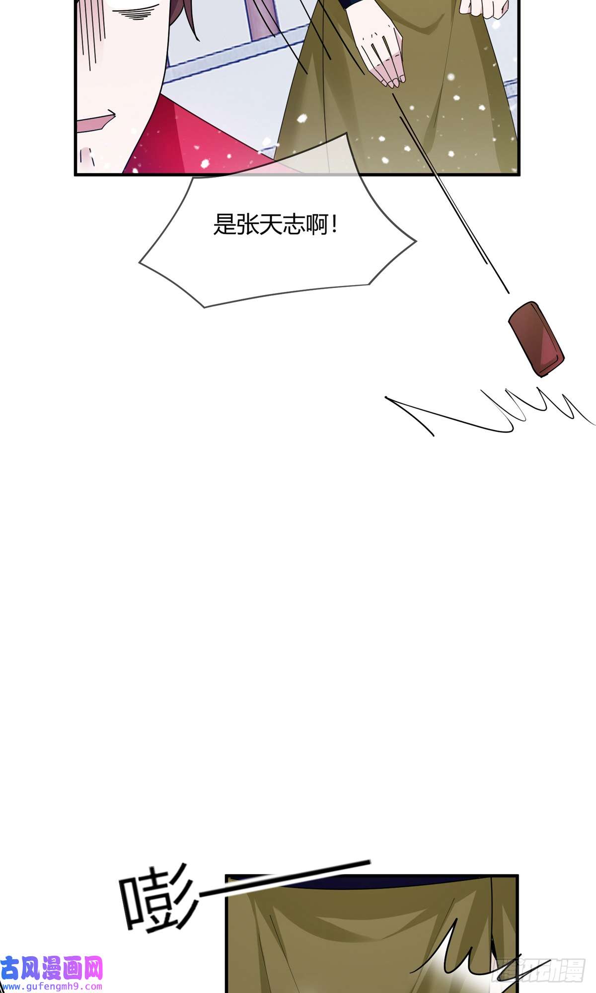 极品败家子第352话 助纣为虐