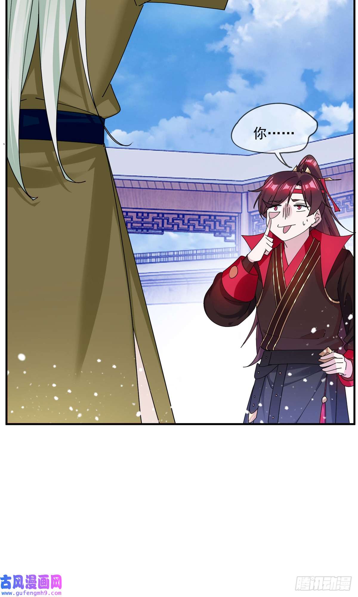 极品败家子第352话 助纣为虐
