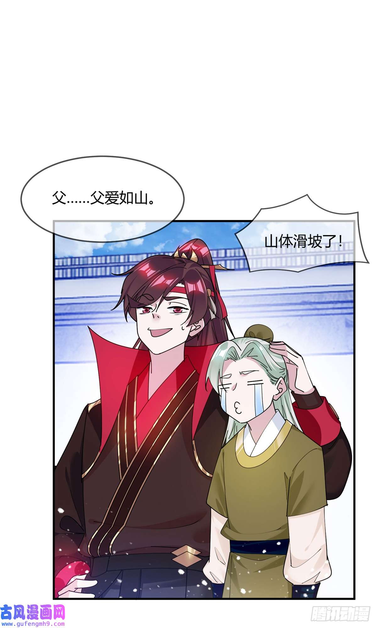 极品败家子第352话 助纣为虐