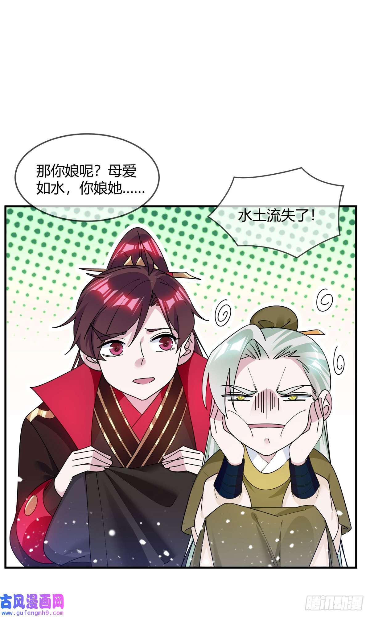极品败家子第352话 助纣为虐