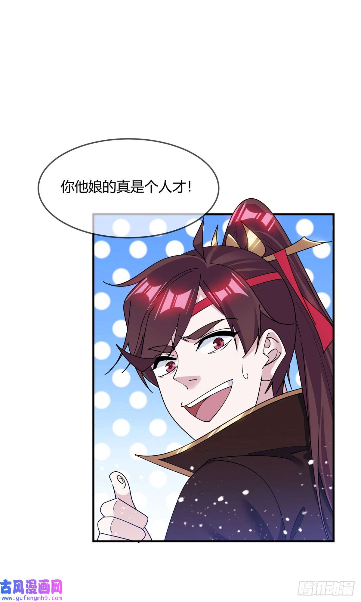 极品败家子第352话 助纣为虐