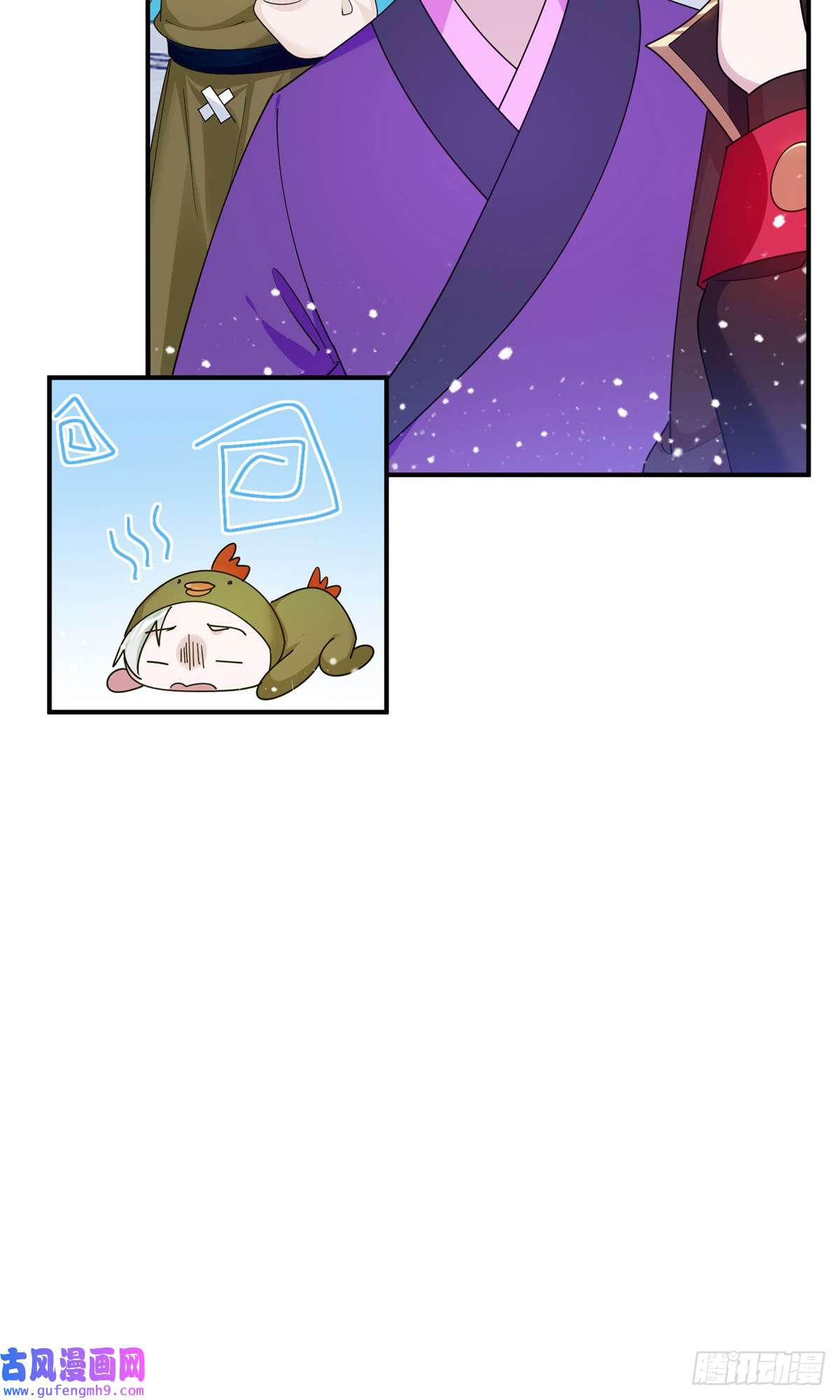 极品败家子第352话 助纣为虐