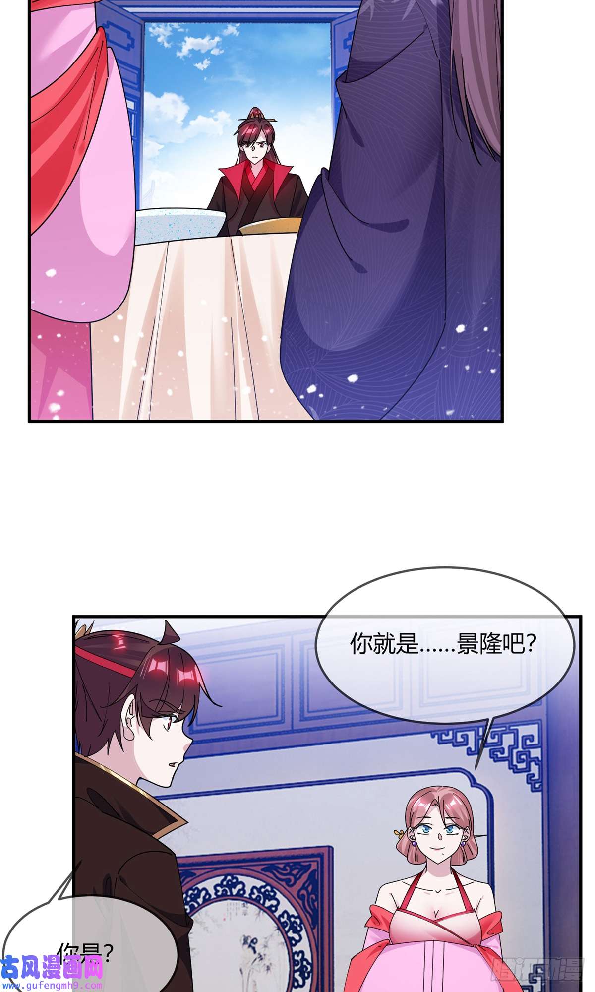 极品败家子第352话 助纣为虐