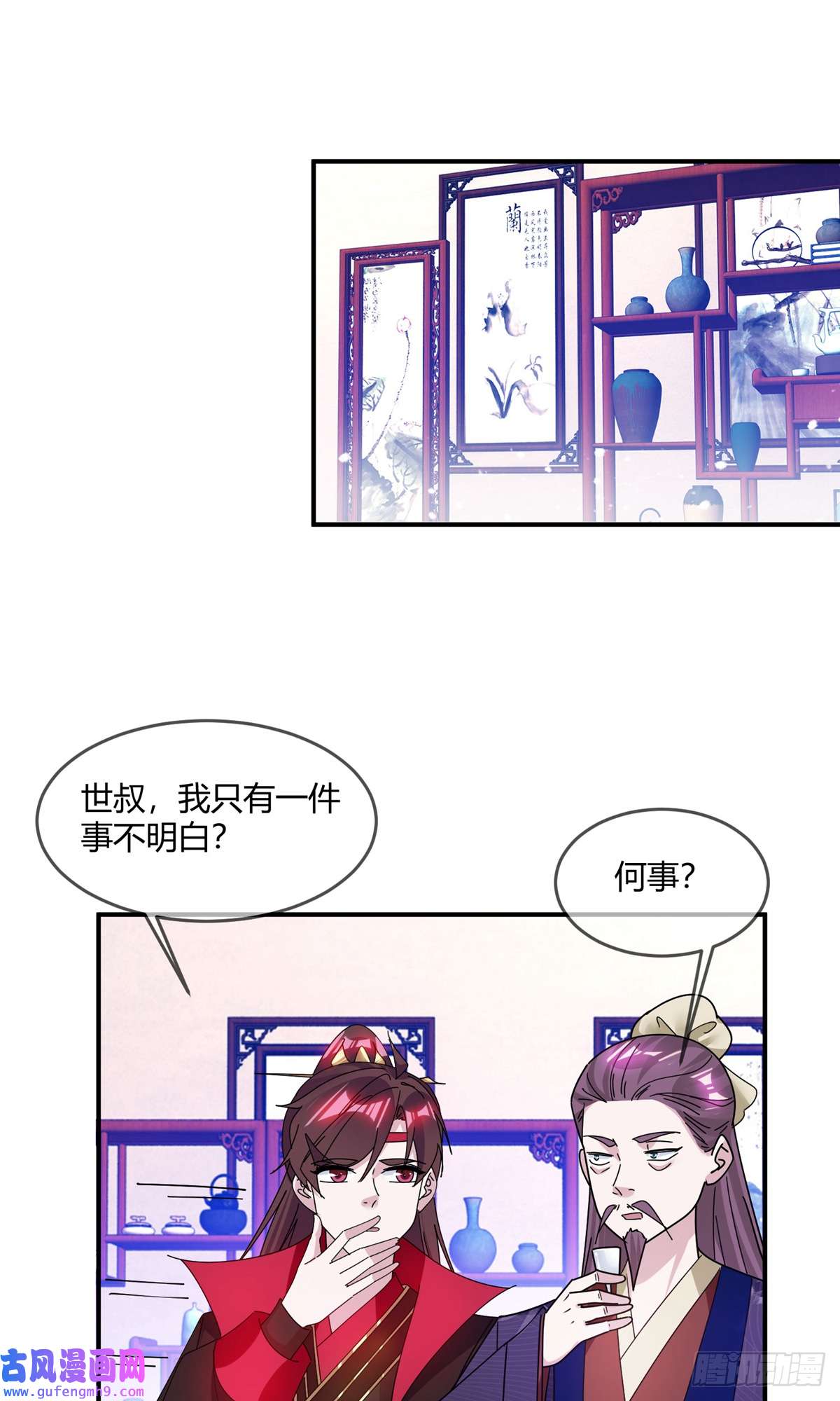 极品败家子第353话 天下兵马大元帅