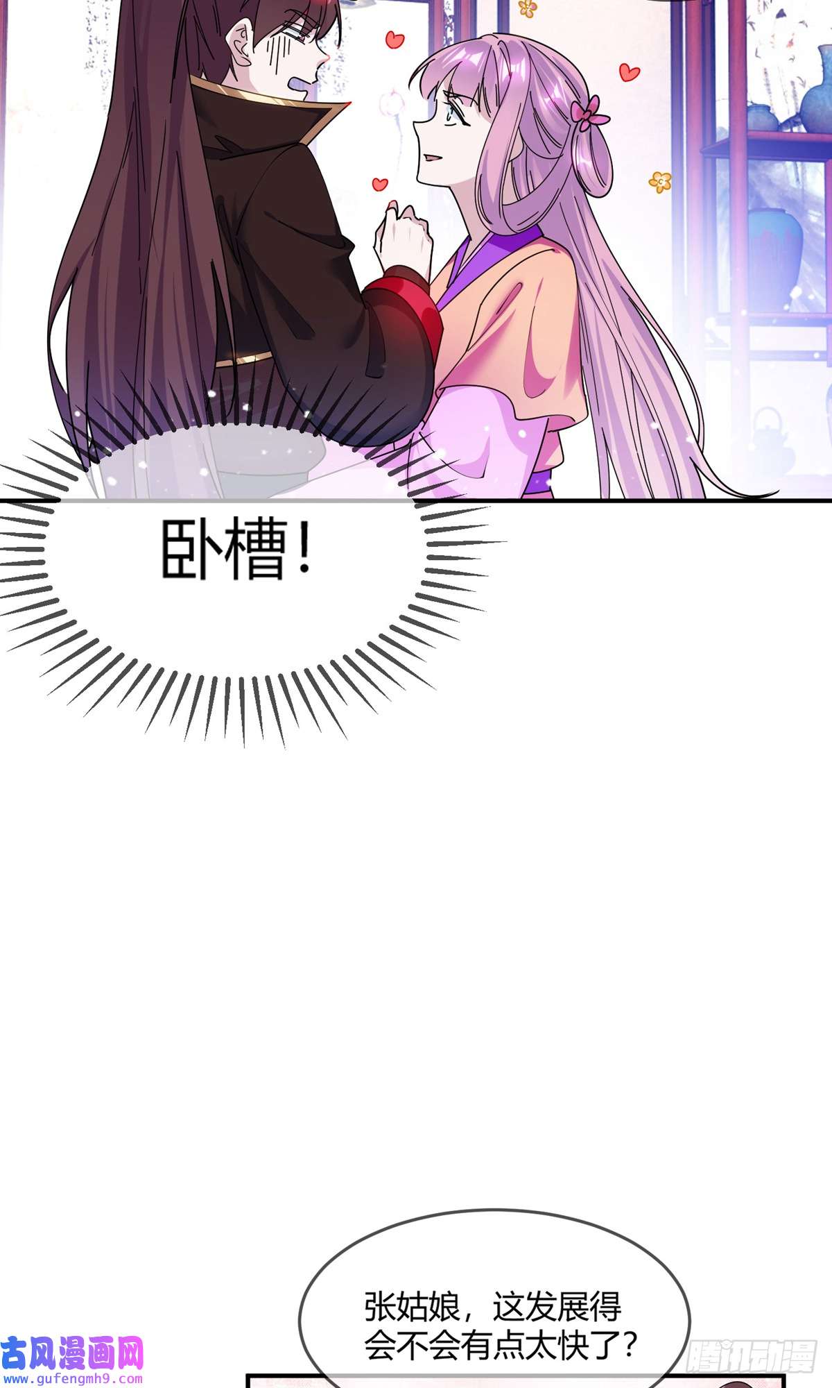 极品败家子第353话 天下兵马大元帅