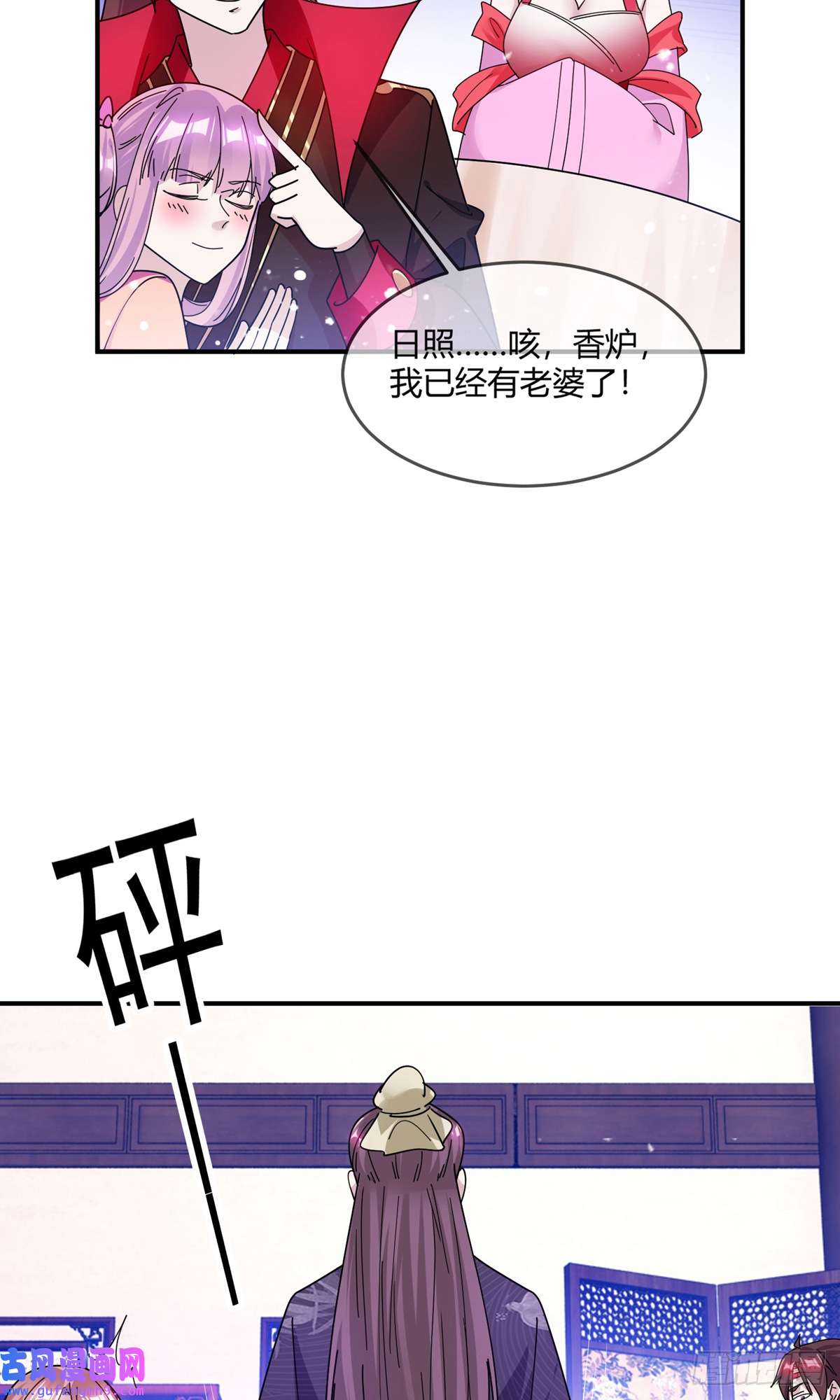 极品败家子第353话 天下兵马大元帅