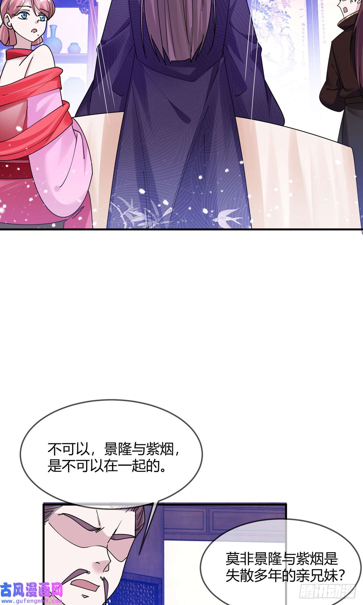 极品败家子第353话 天下兵马大元帅