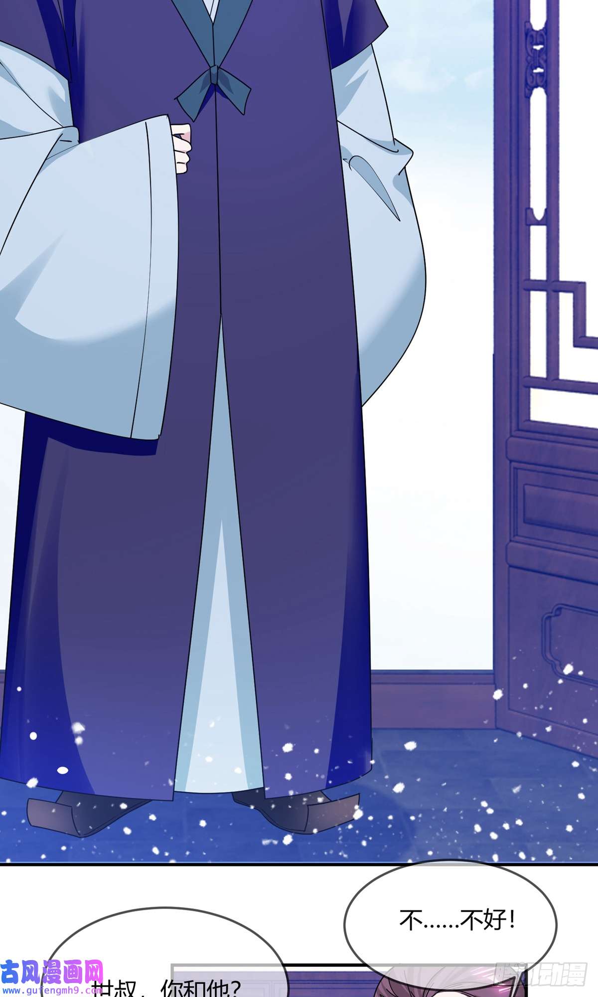 极品败家子第353话 天下兵马大元帅