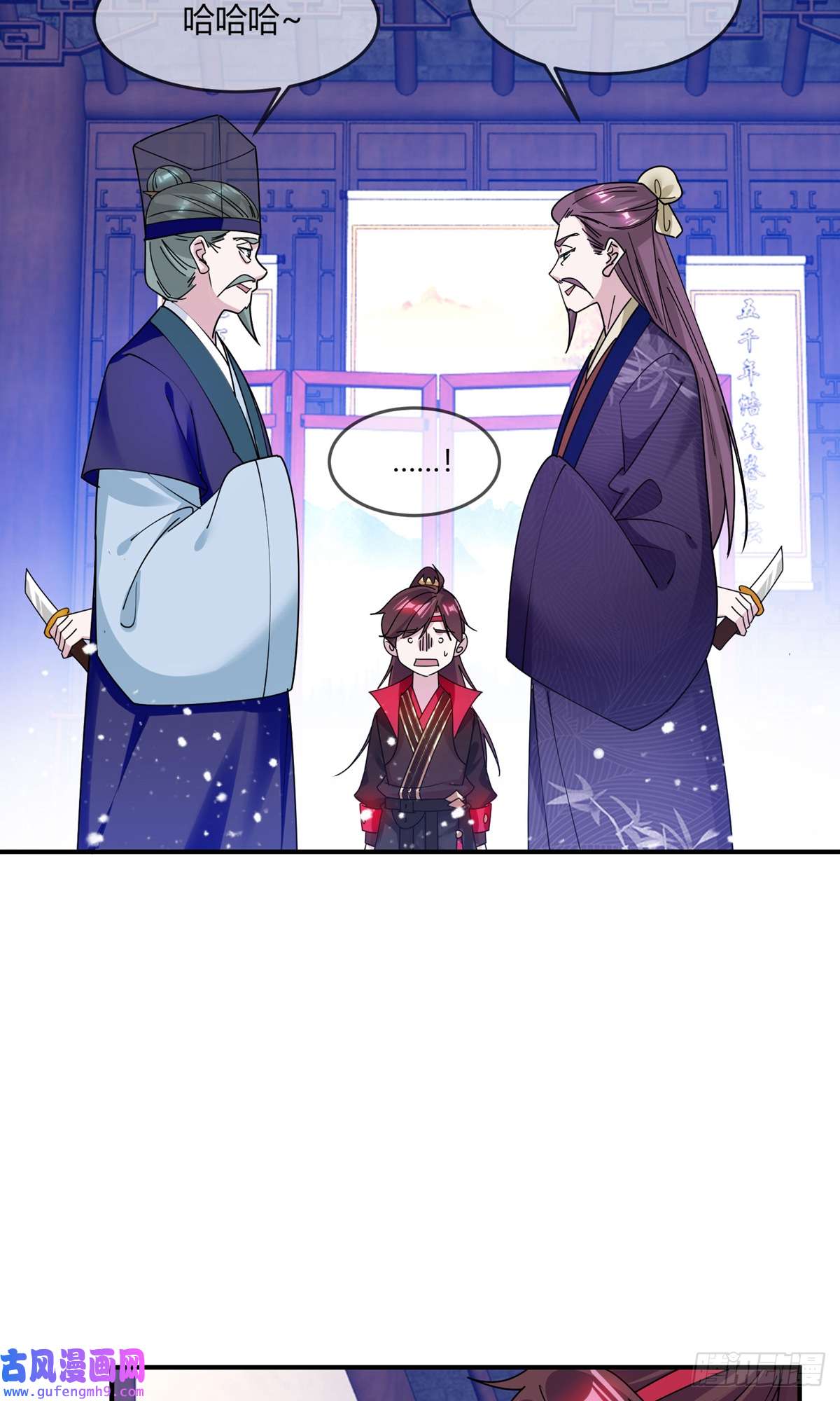 极品败家子第353话 天下兵马大元帅