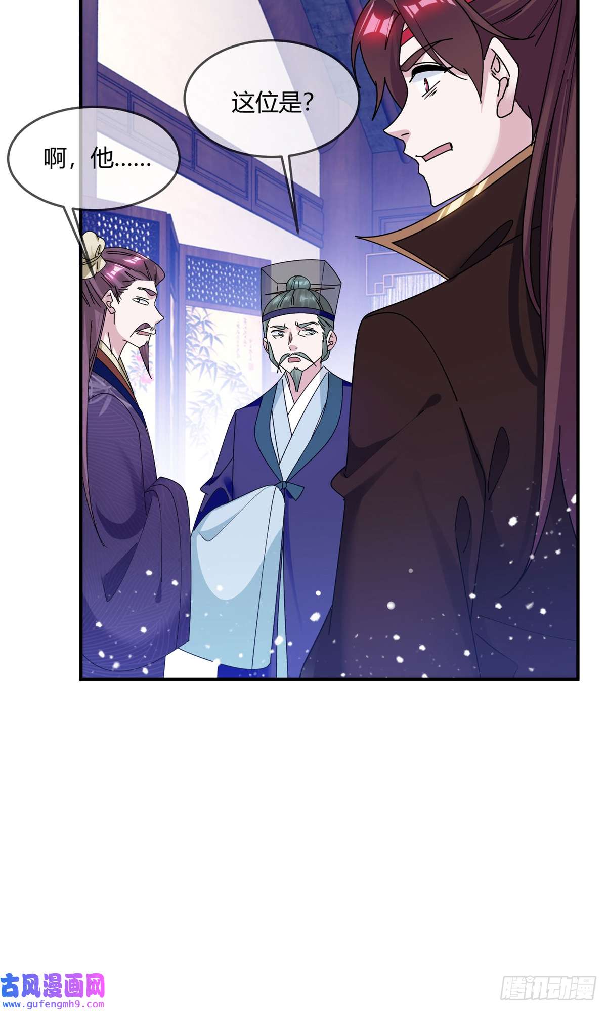 极品败家子第353话 天下兵马大元帅