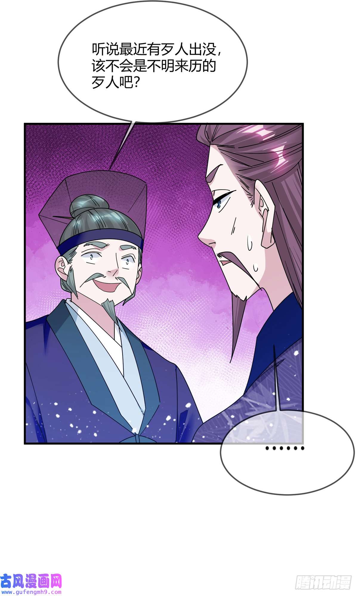 极品败家子第353话 天下兵马大元帅