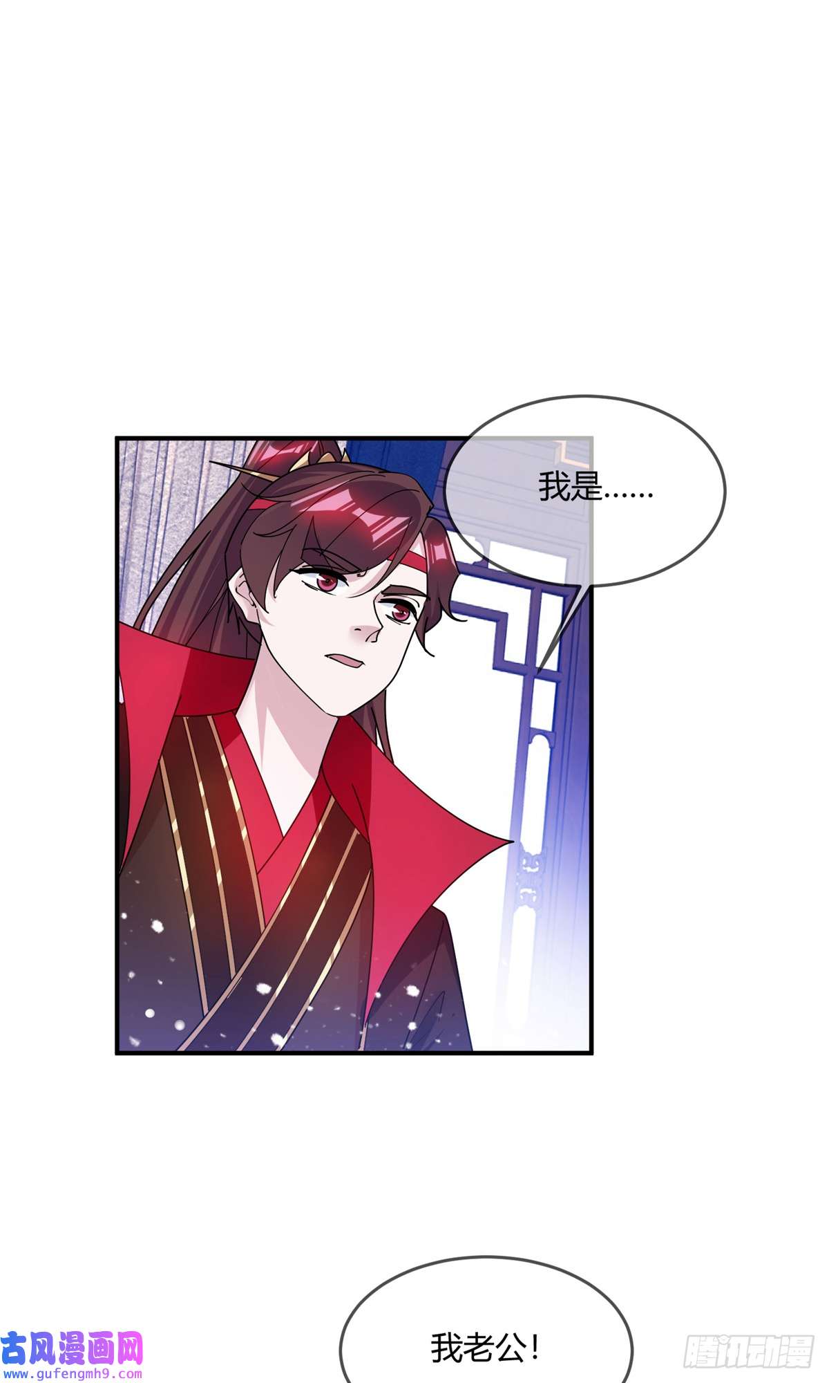 极品败家子第353话 天下兵马大元帅