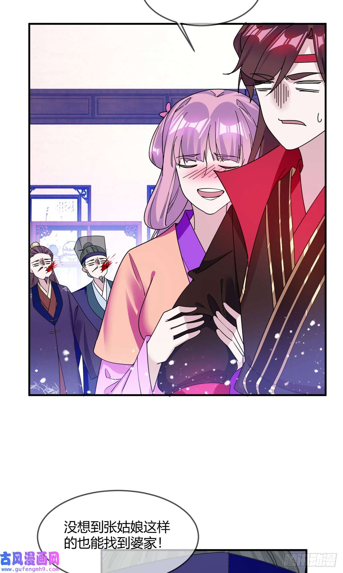 极品败家子第353话 天下兵马大元帅