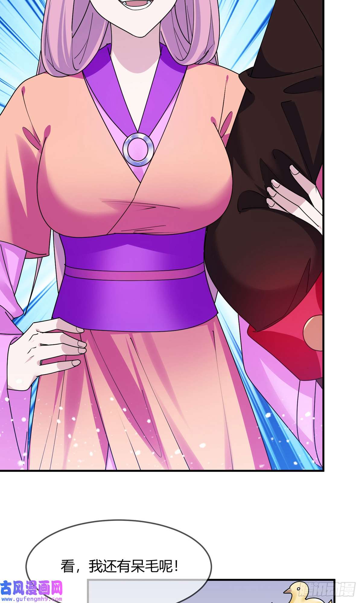 极品败家子第353话 天下兵马大元帅