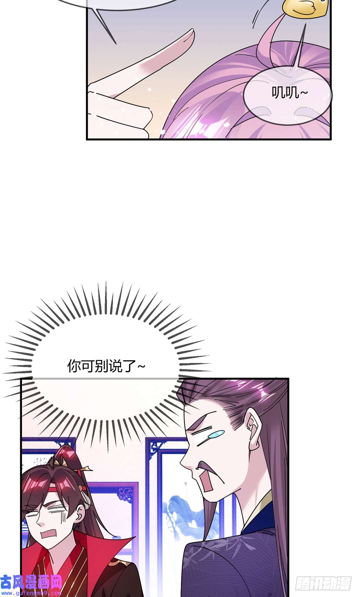 极品败家子第353话 天下兵马大元帅