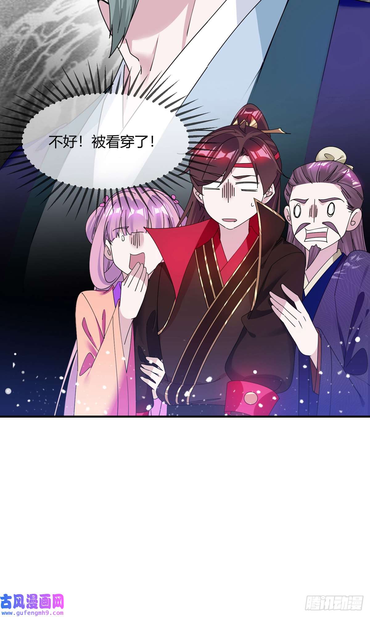 极品败家子第353话 天下兵马大元帅