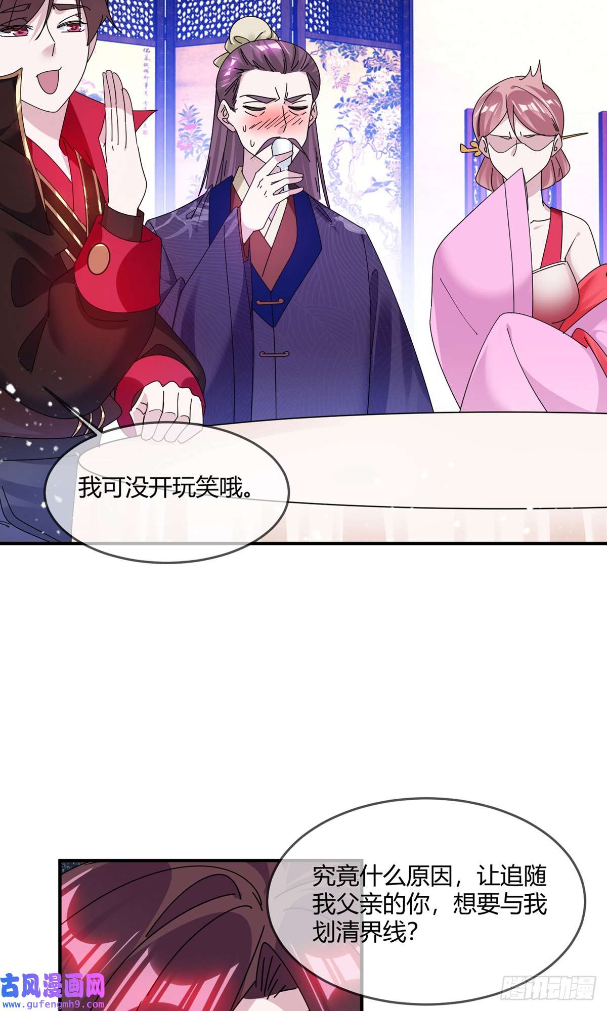 极品败家子第353话 天下兵马大元帅