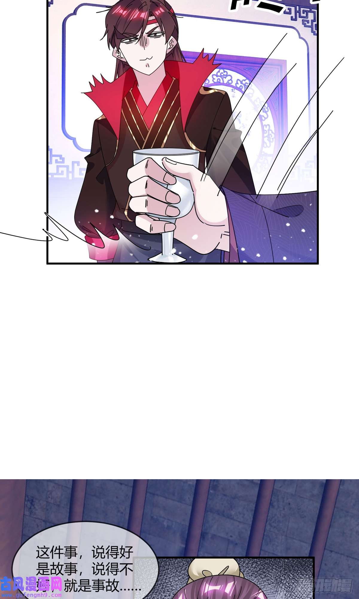 极品败家子第353话 天下兵马大元帅