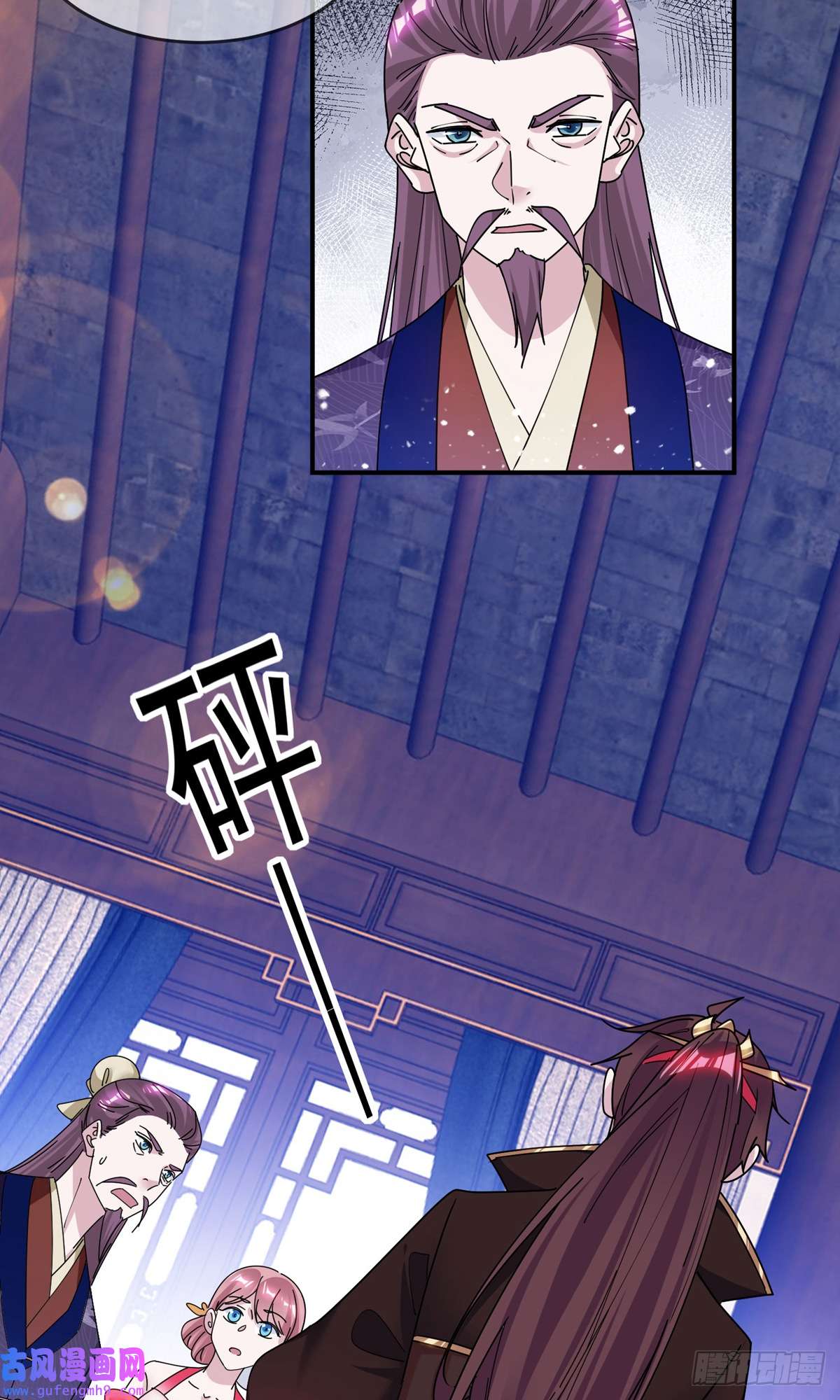 极品败家子第353话 天下兵马大元帅