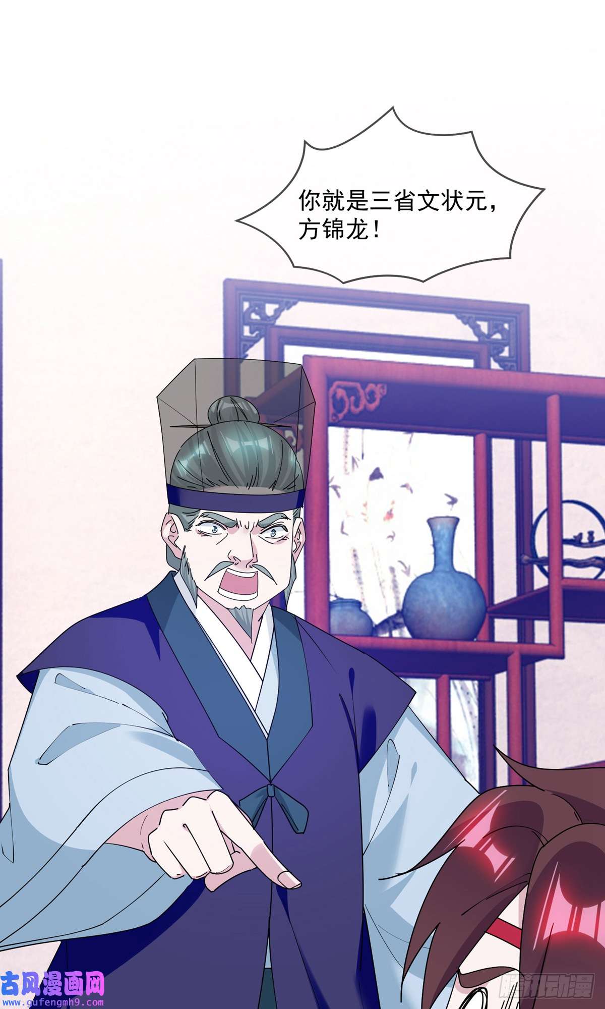 极品败家子第354话 燕王，厉害呀