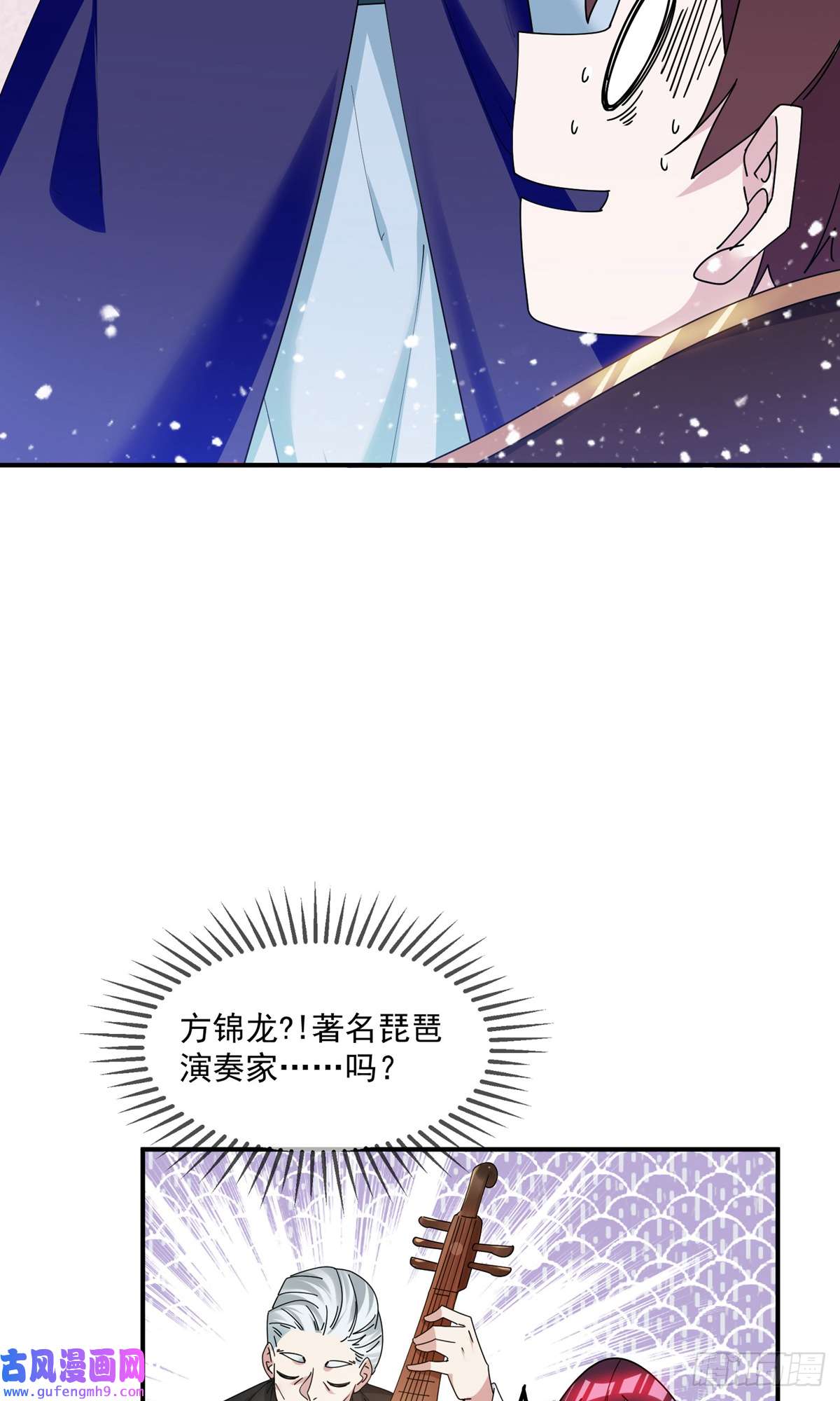 极品败家子第354话 燕王，厉害呀
