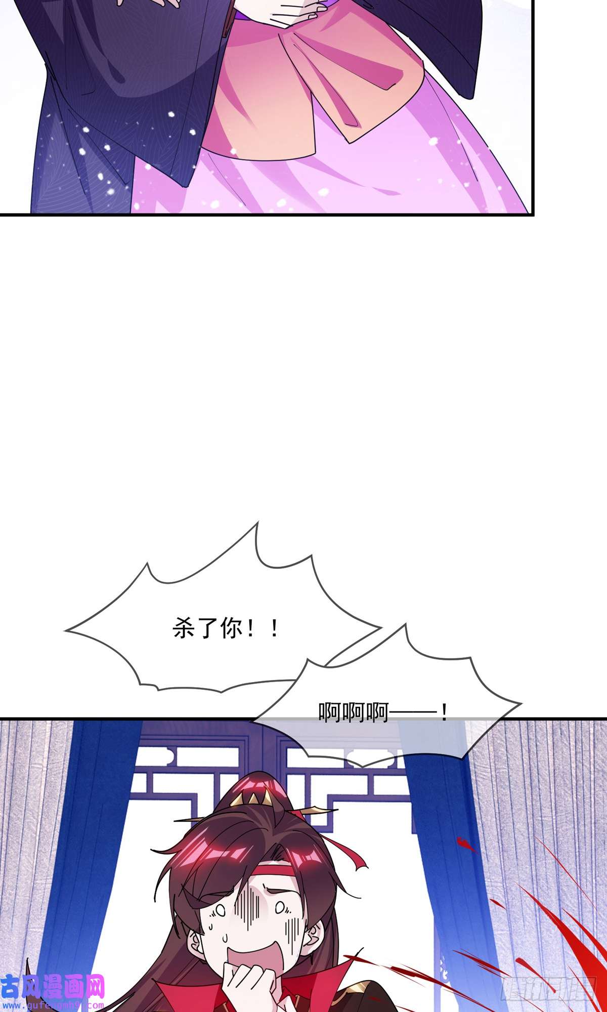 极品败家子第354话 燕王，厉害呀