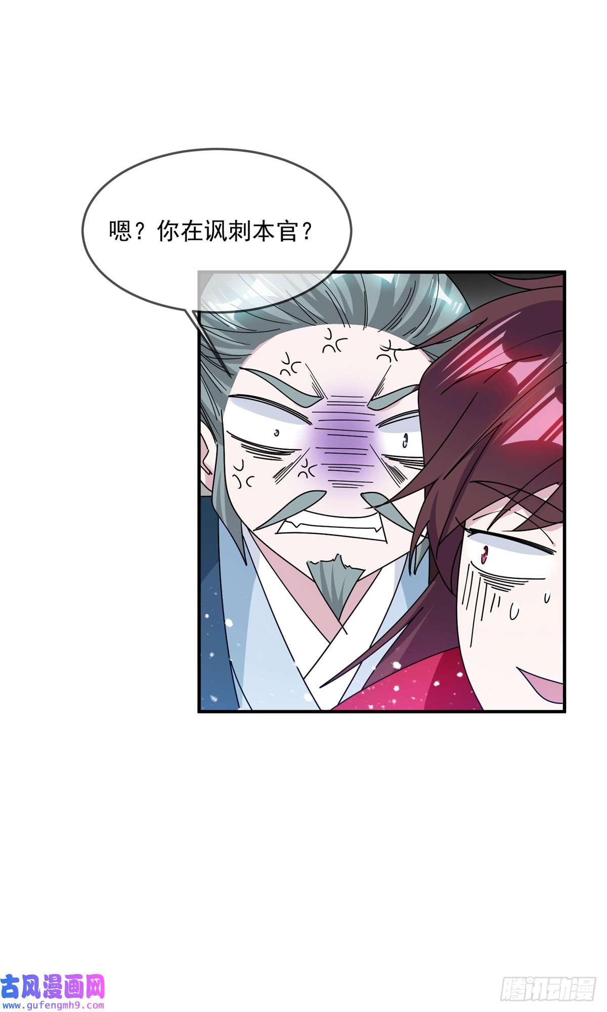 极品败家子第354话 燕王，厉害呀
